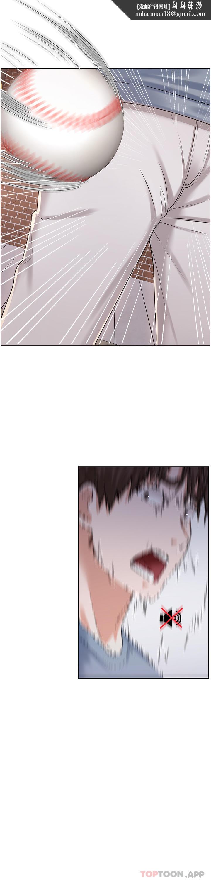 消灾解饿第1话-性感仙姑消灾解「饿」