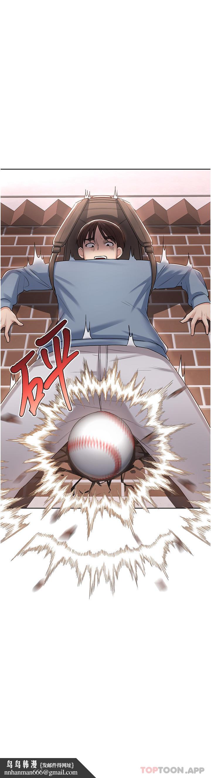 消灾解饿第1话-性感仙姑消灾解「饿」