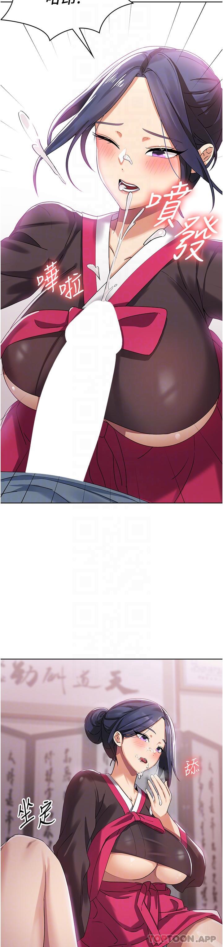 消灾解饿第2话-人家这里最敏感惹&hearts;