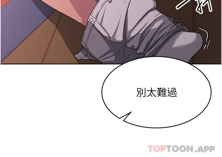 消灾解饿第2话-人家这里最敏感惹&hearts;