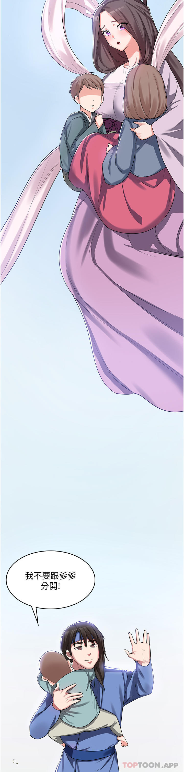 消灾解饿第2话-人家这里最敏感惹&hearts;