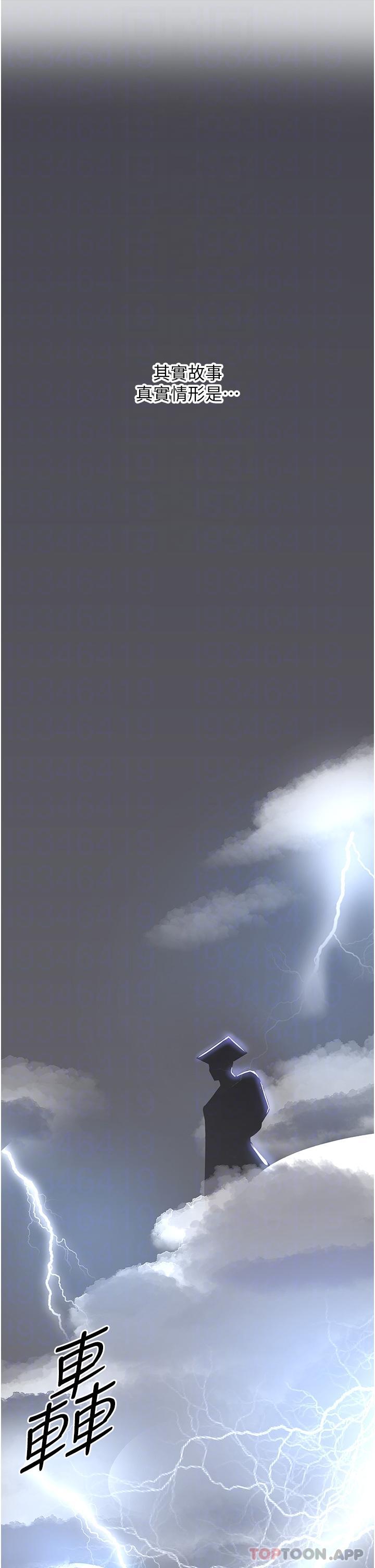 消灾解饿第2话-人家这里最敏感惹&hearts;