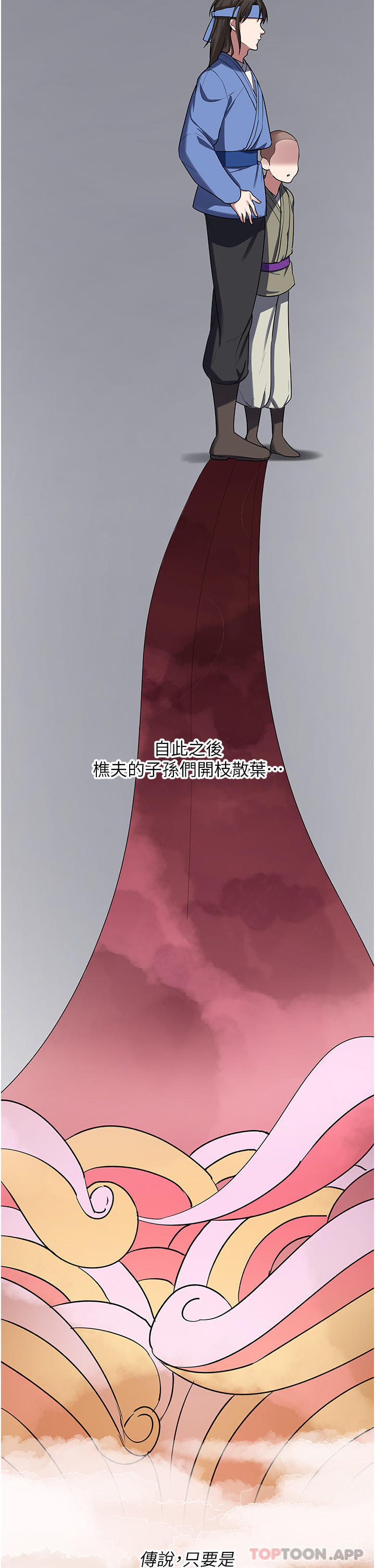 消灾解饿第2话-人家这里最敏感惹&hearts;