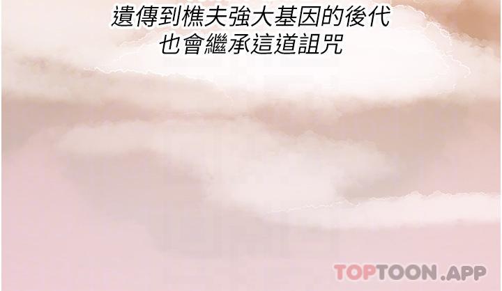 消灾解饿第2话-人家这里最敏感惹&hearts;