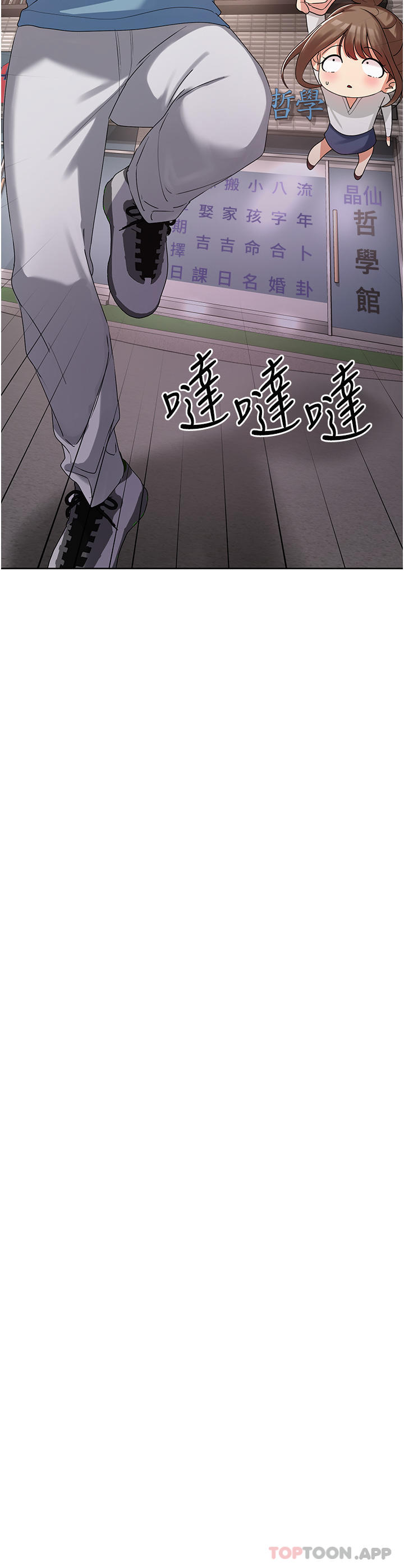 消灾解饿第2话-人家这里最敏感惹&hearts;