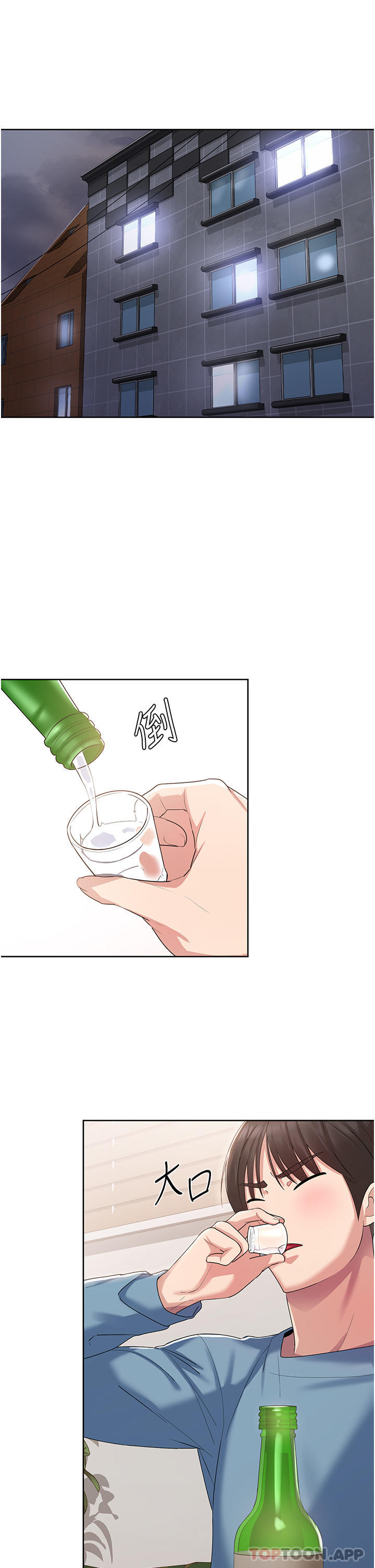 消灾解饿第2话-人家这里最敏感惹&hearts;