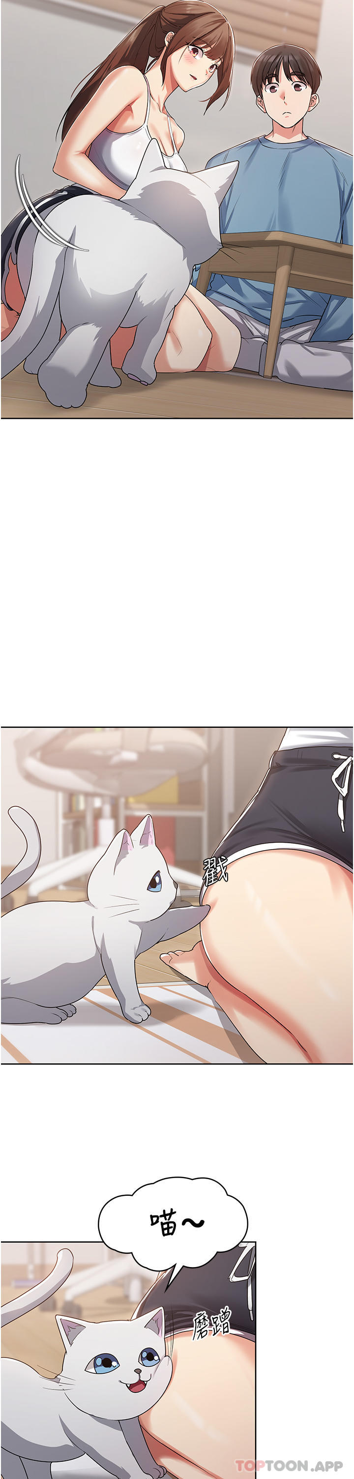 消灾解饿第2话-人家这里最敏感惹&hearts;