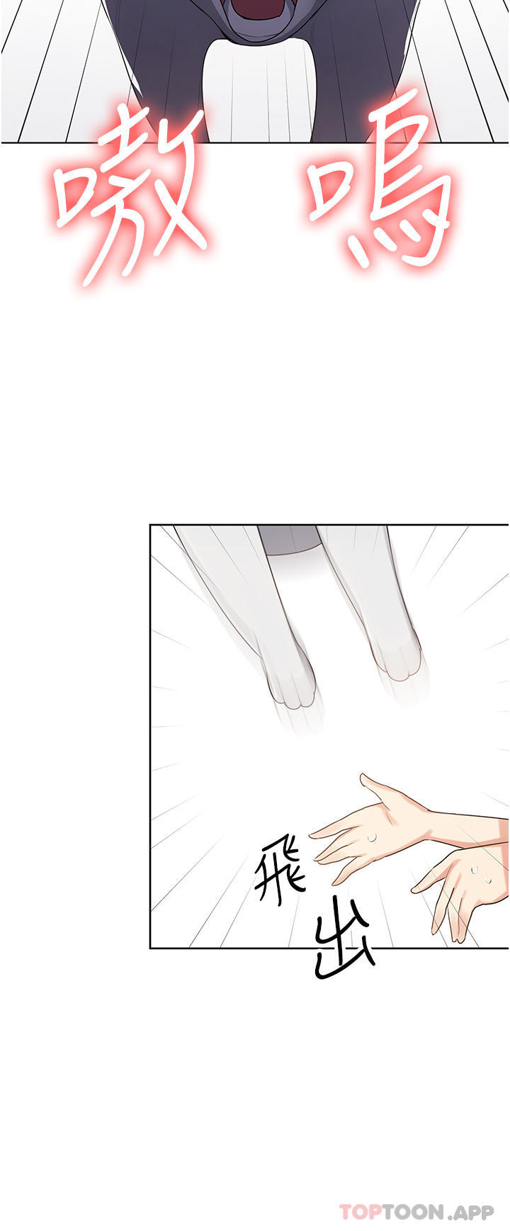 消灾解饿第2话-人家这里最敏感惹&hearts;