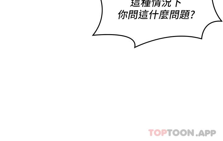 消灾解饿第2话-人家这里最敏感惹&hearts;