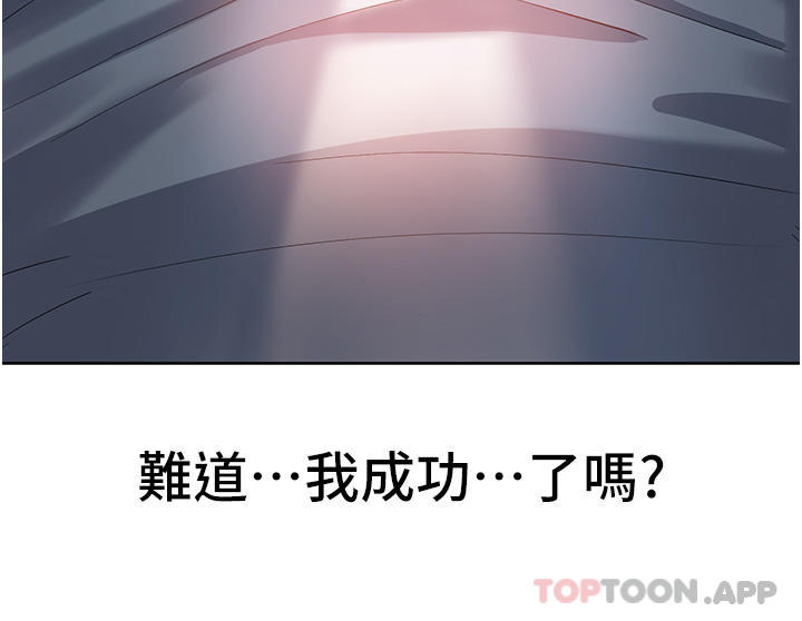 消灾解饿第2话-人家这里最敏感惹&hearts;