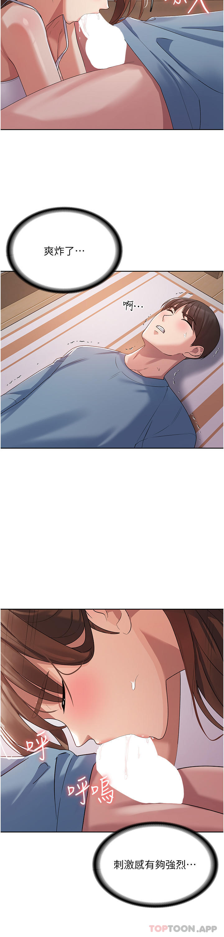 消灾解饿第3话-霸王色阳气的力量