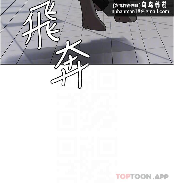 消灾解饿第3话-霸王色阳气的力量