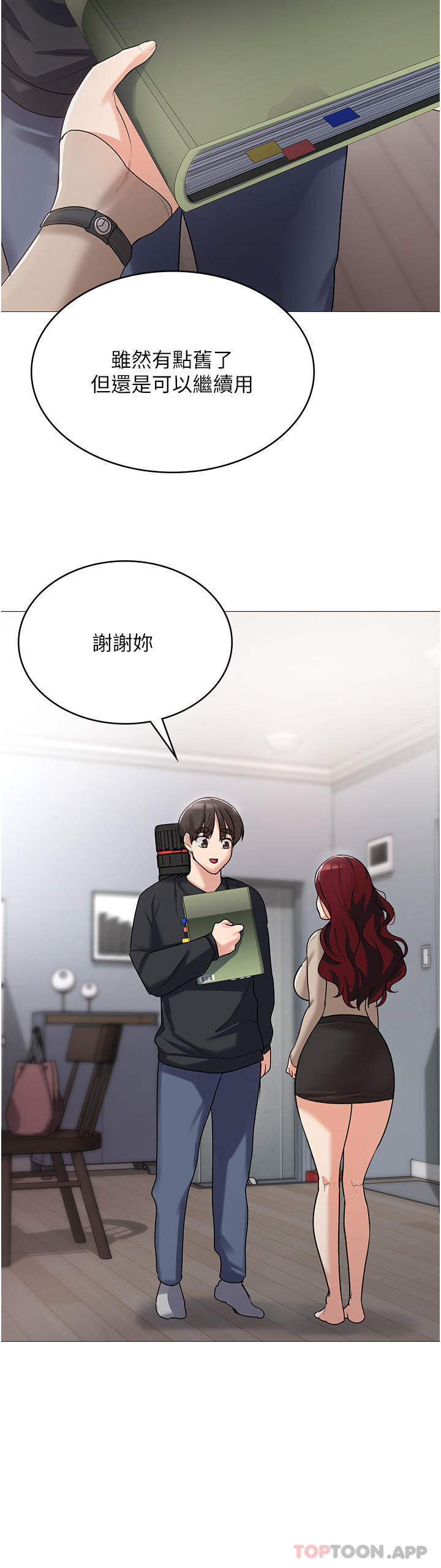 消灾解饿第3话-霸王色阳气的力量