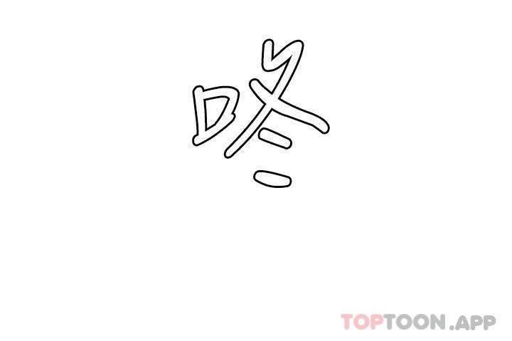 消灾解饿第3话-霸王色阳气的力量