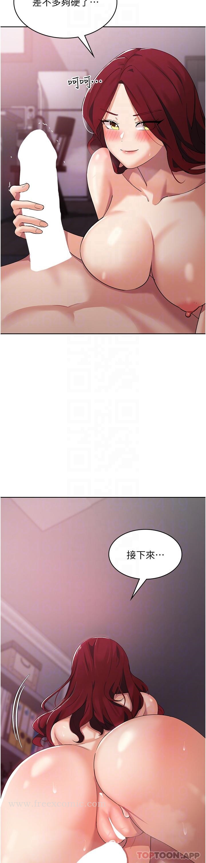 消灾解饿第5话-你想玩什么体位