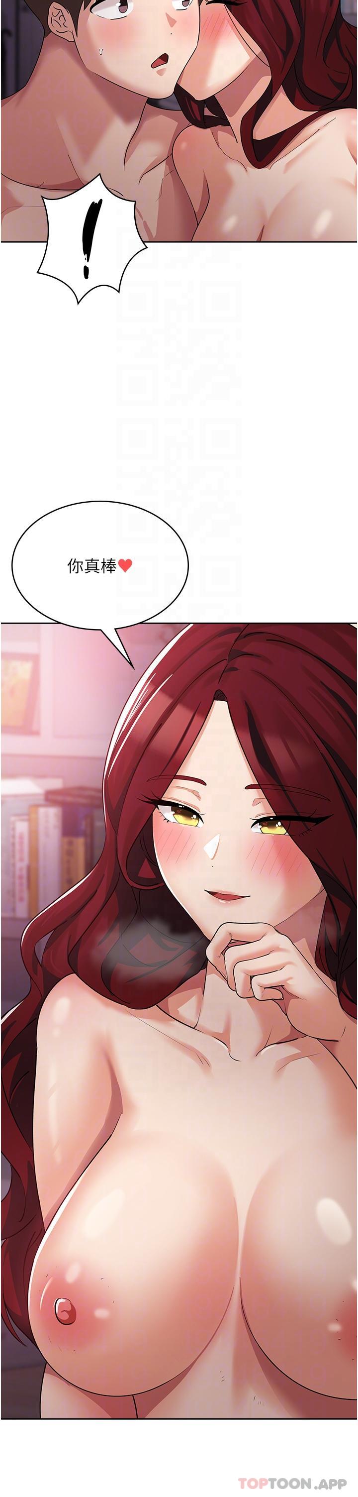 消灾解饿第5话-你想玩什么体位