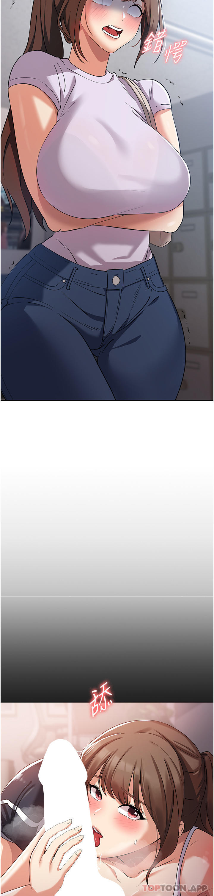 消灾解饿第5话-你想玩什么体位