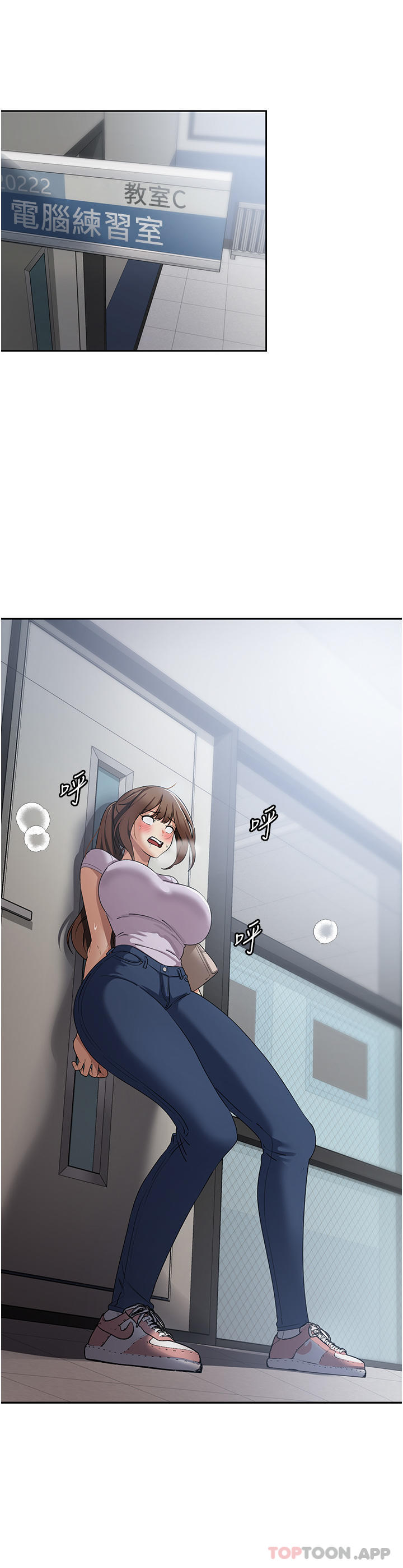 消灾解饿第5话-你想玩什么体位