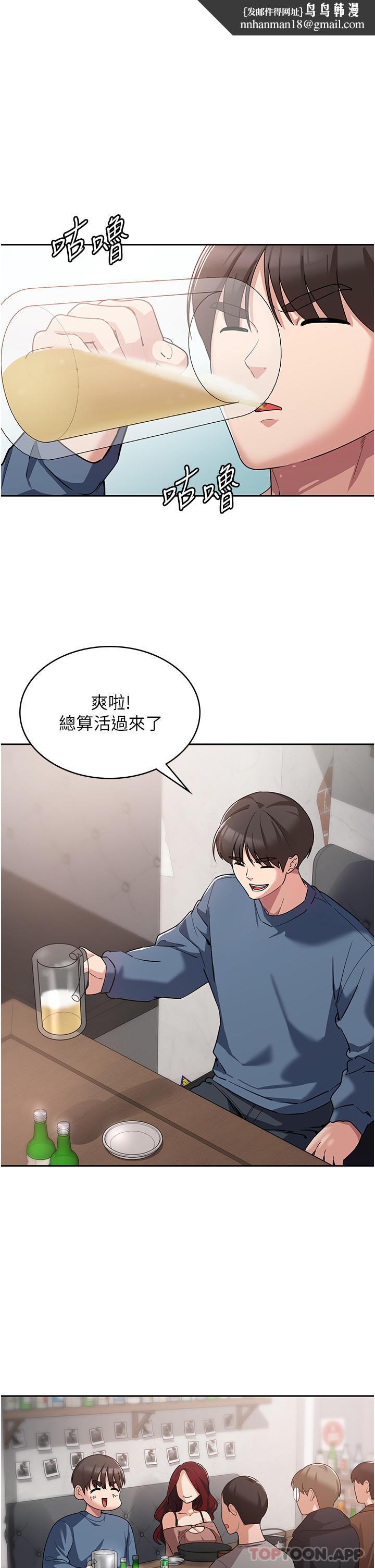 消灾解饿第6话-我们到旁边巷子吃香肠