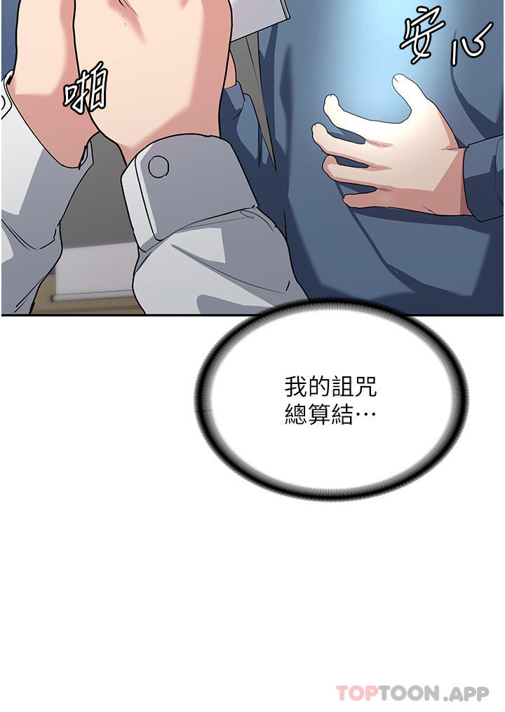 消灾解饿第6话-我们到旁边巷子吃香肠