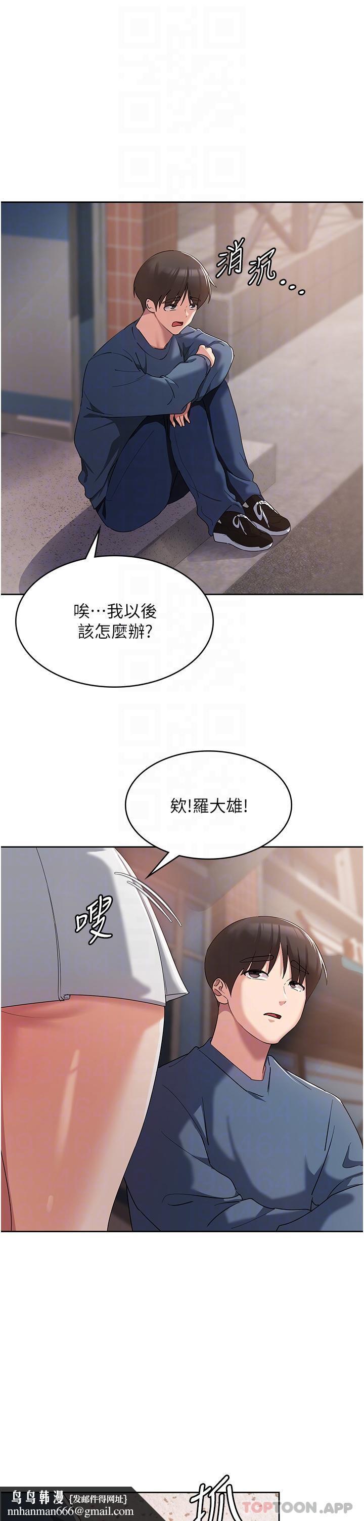 消灾解饿第6话-我们到旁边巷子吃香肠