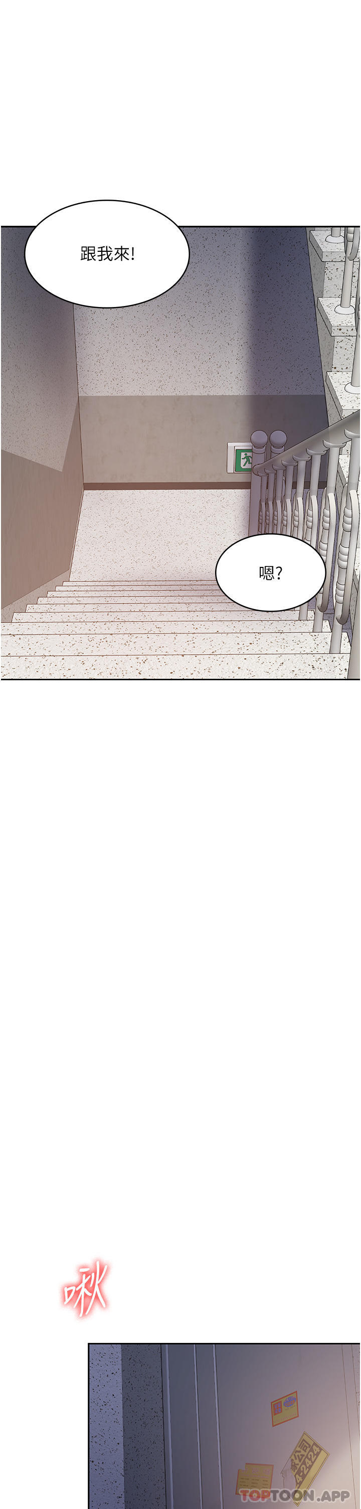 消灾解饿第6话-我们到旁边巷子吃香肠