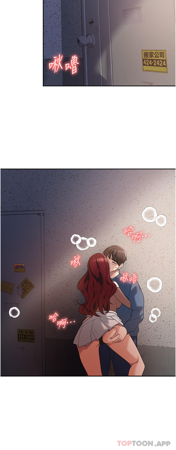 消灾解饿第6话-我们到旁边巷子吃香肠