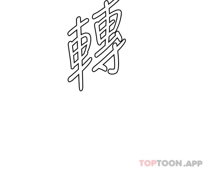 消灾解饿第6话-我们到旁边巷子吃香肠