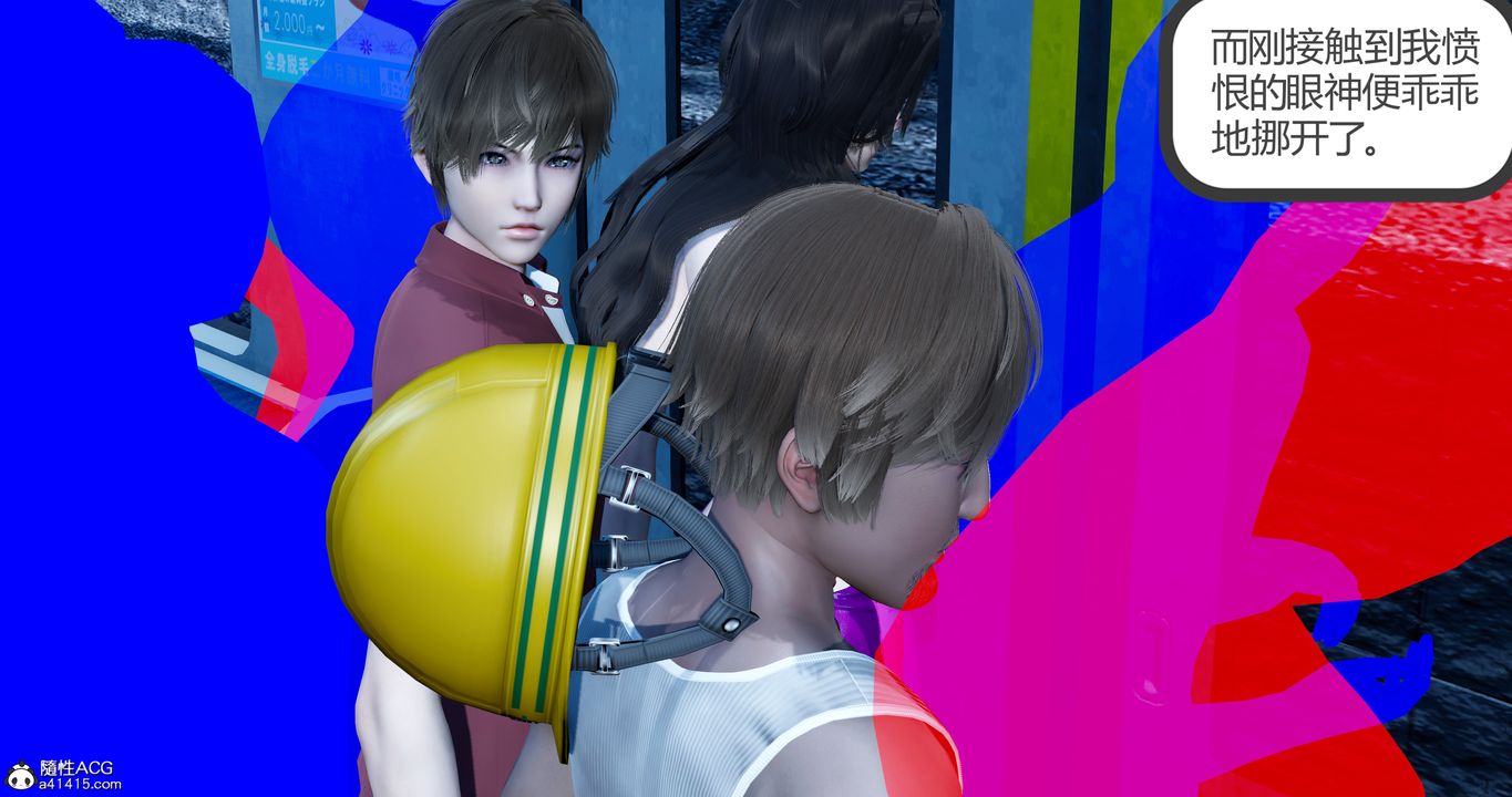 [3D]娇艷美人妻第01话