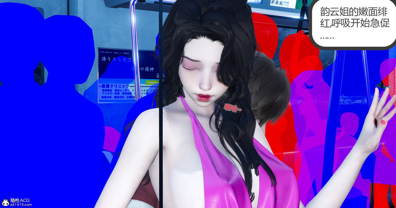 [3D]娇艷美人妻第01话