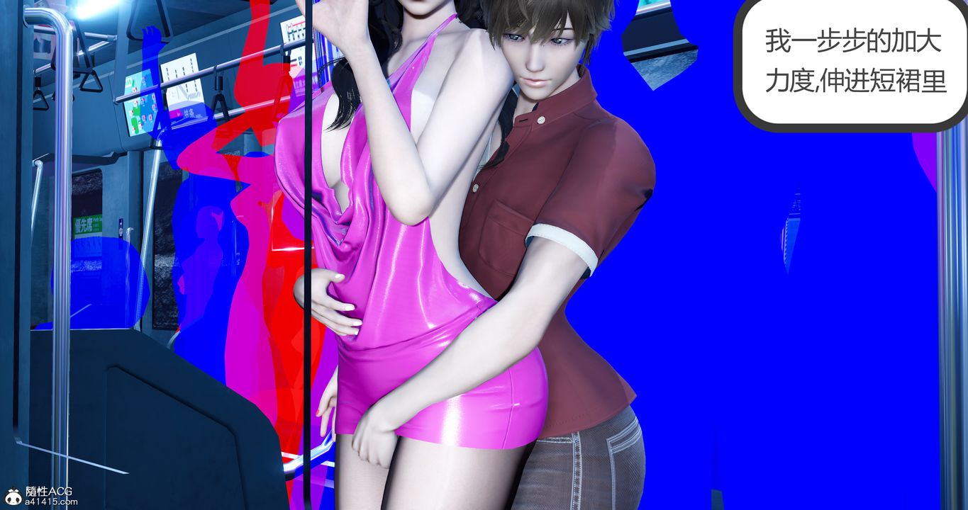 [3D]娇艷美人妻第01话