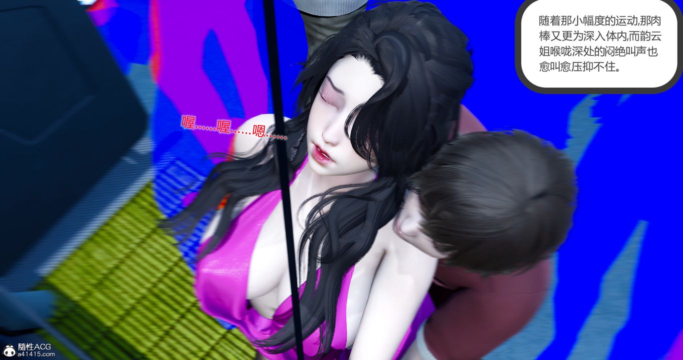 [3D]娇艷美人妻第01话