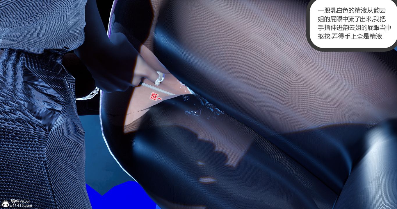 [3D]娇艷美人妻第02话