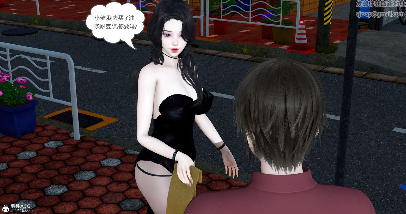 [3D]娇艷美人妻第03话