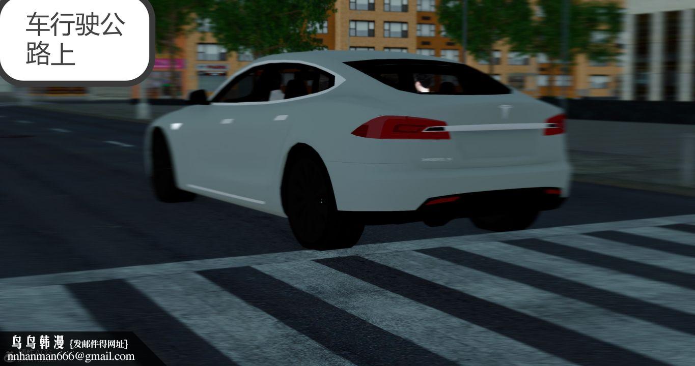 [3D]娇艷美人妻第03话