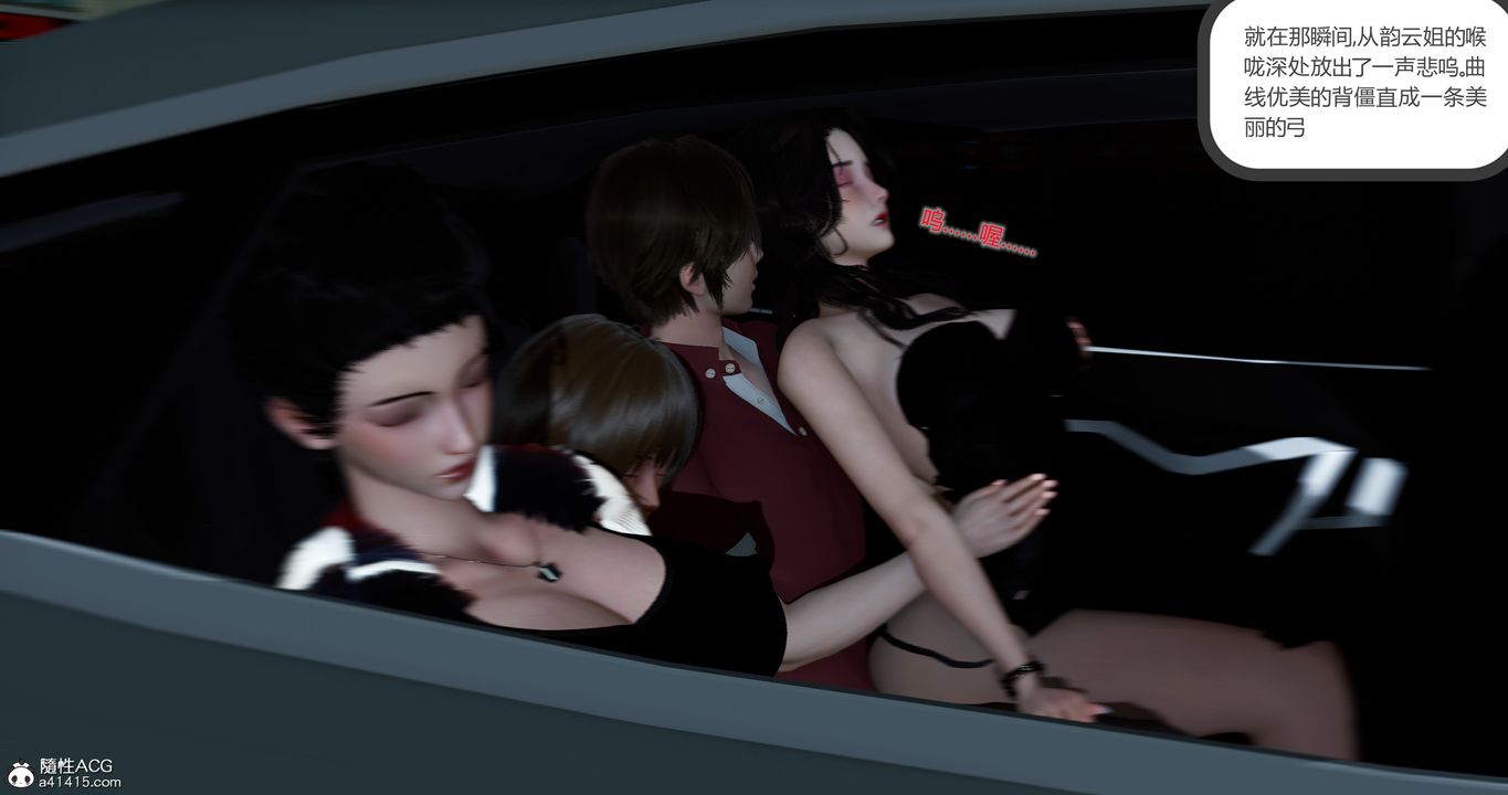 [3D]娇艷美人妻第03话