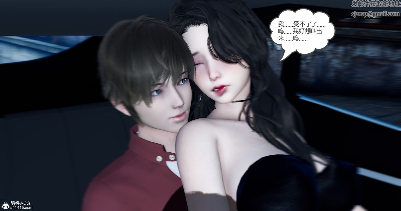 [3D]娇艷美人妻第04话