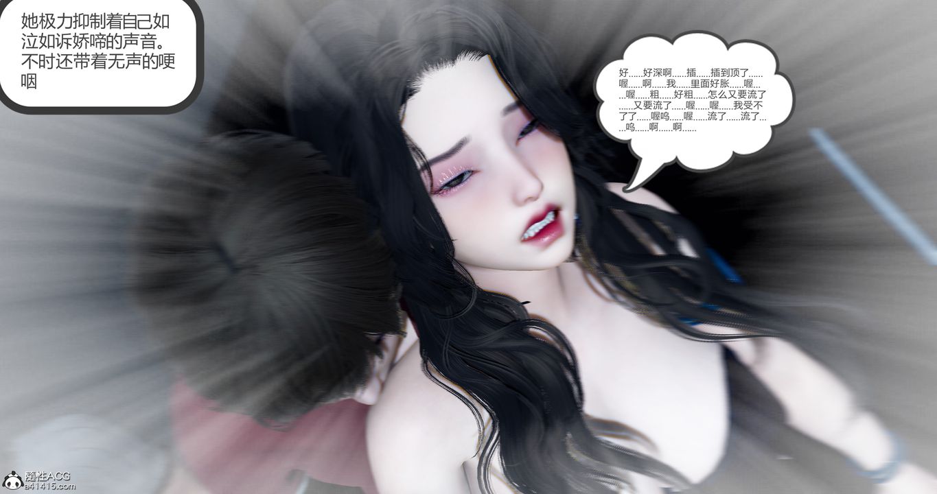 [3D]娇艷美人妻第04话