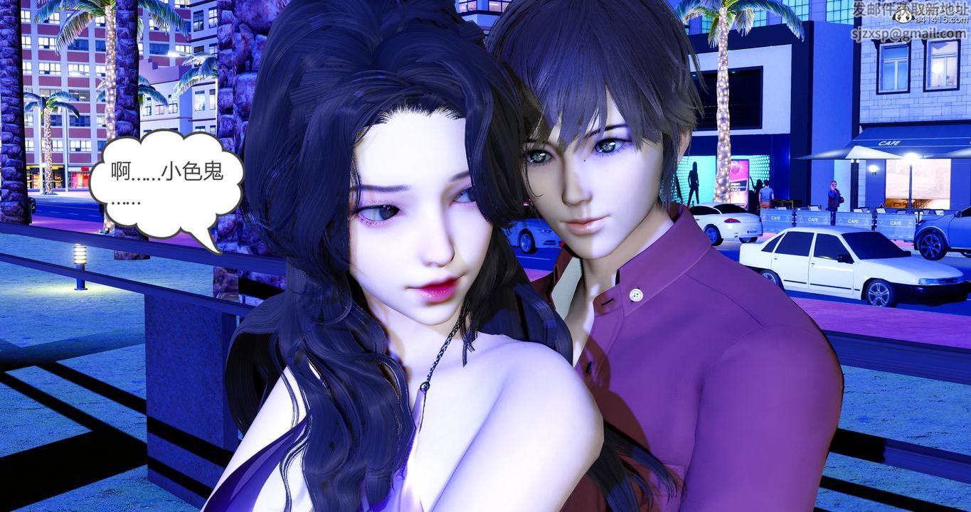 [3D]娇艷美人妻第04话