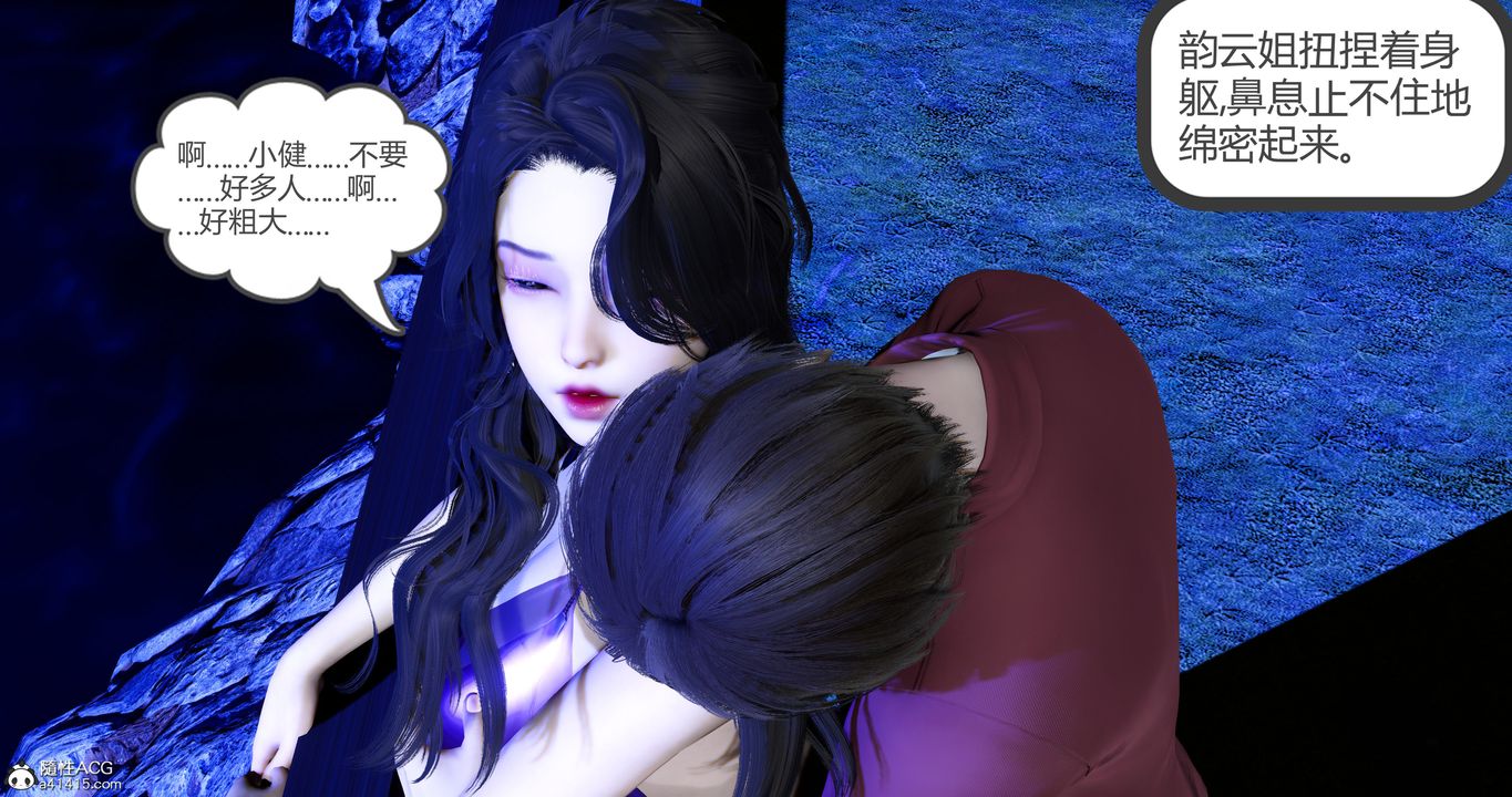 [3D]娇艷美人妻第04话