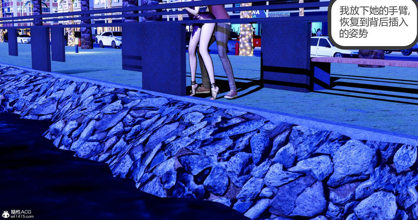 [3D]娇艷美人妻第05话