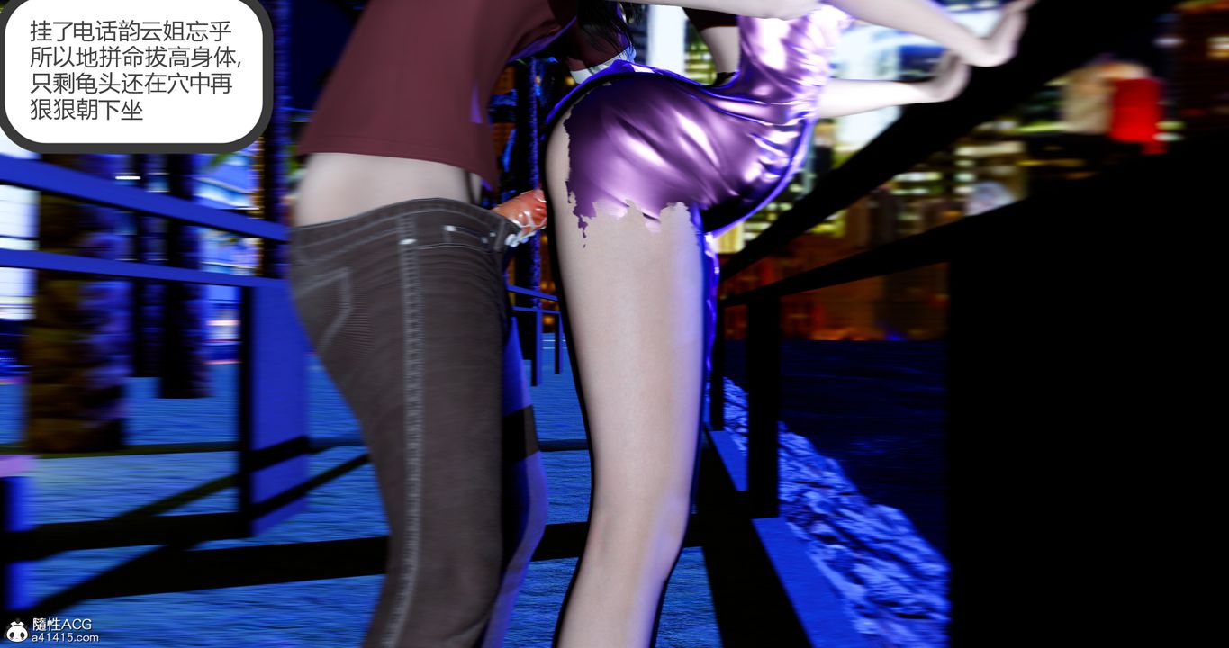 [3D]娇艷美人妻第05话