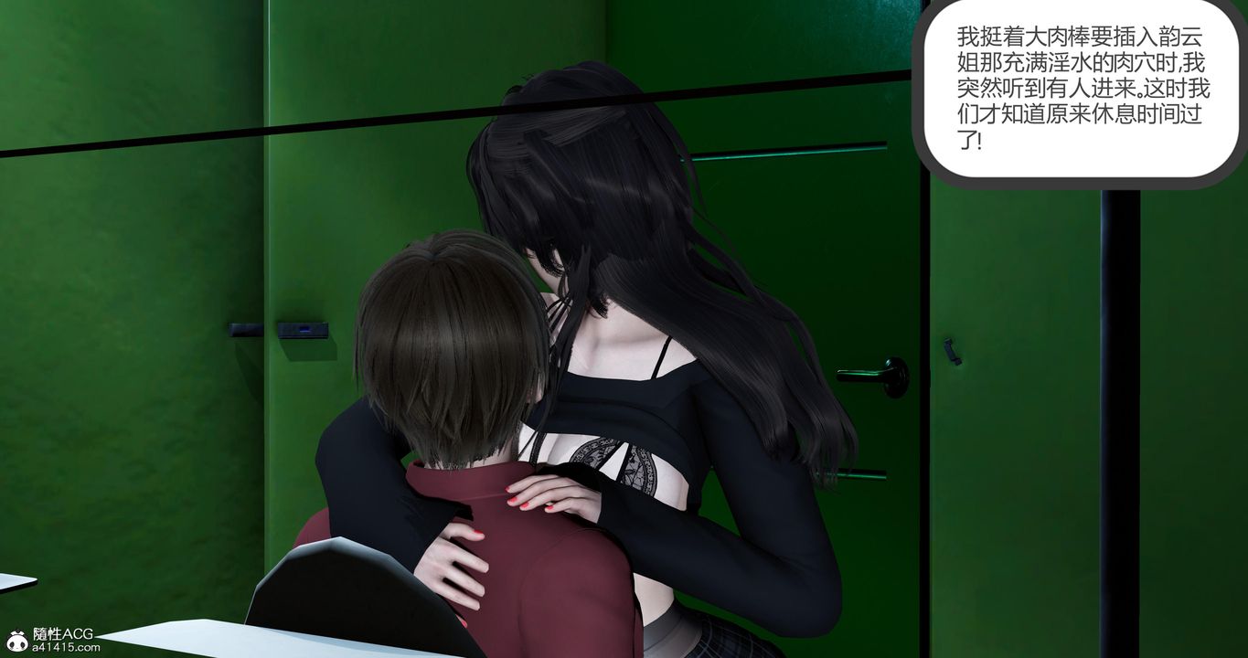 [3D]娇艷美人妻第06话