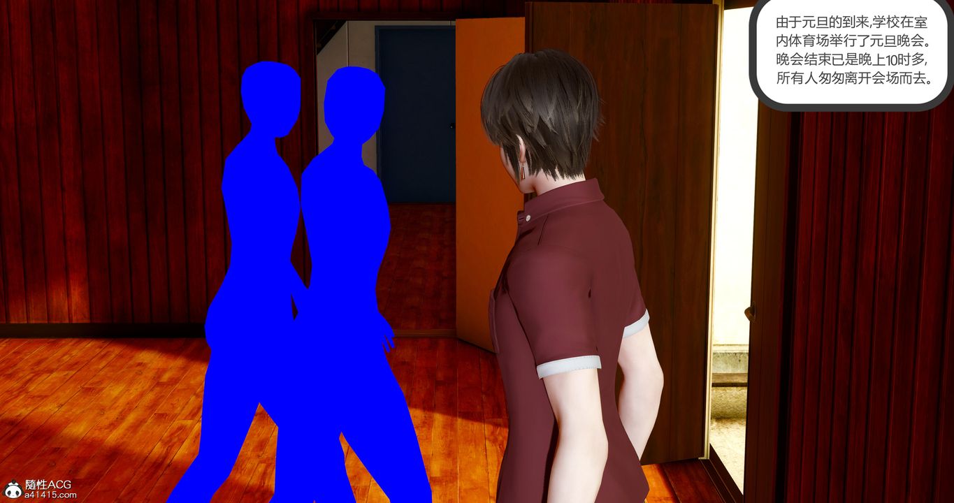 [3D]娇艷美人妻第07话