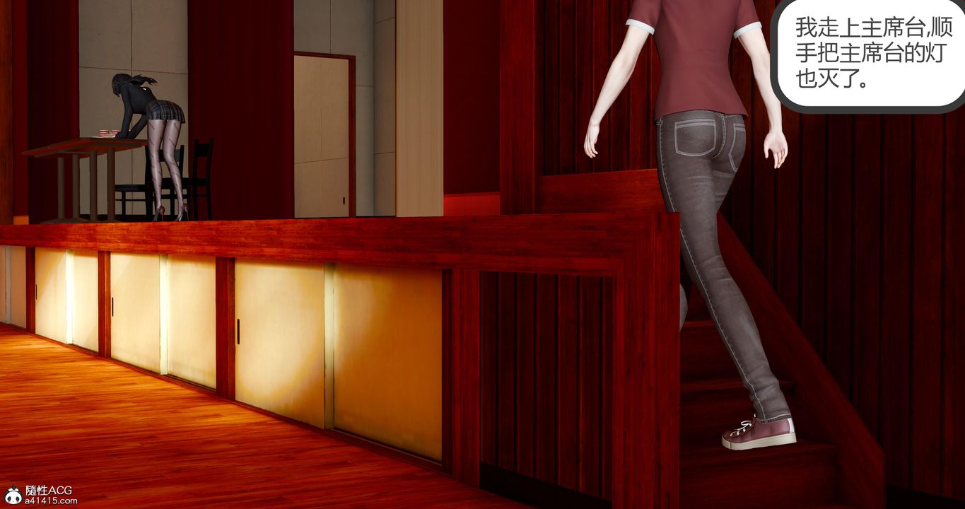 [3D]娇艷美人妻第07话