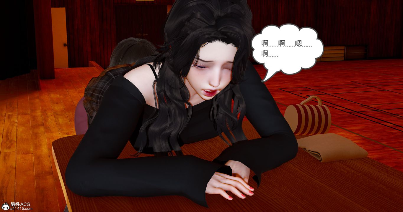 [3D]娇艷美人妻第07话