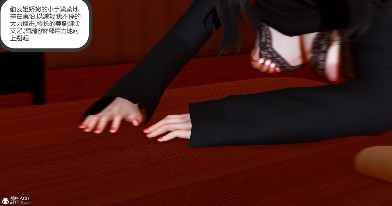 [3D]娇艷美人妻第07话