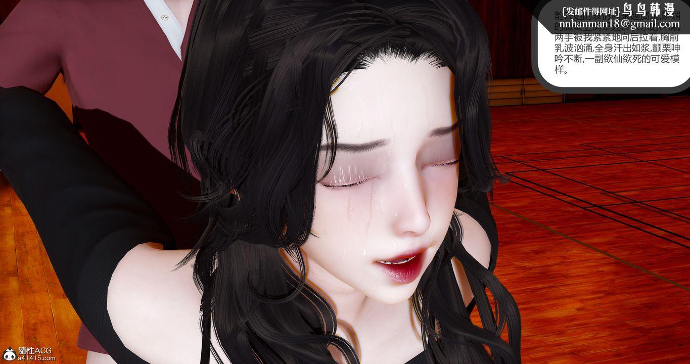 [3D]娇艷美人妻第08话