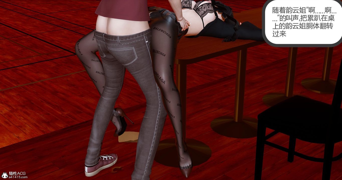 [3D]娇艷美人妻第08话