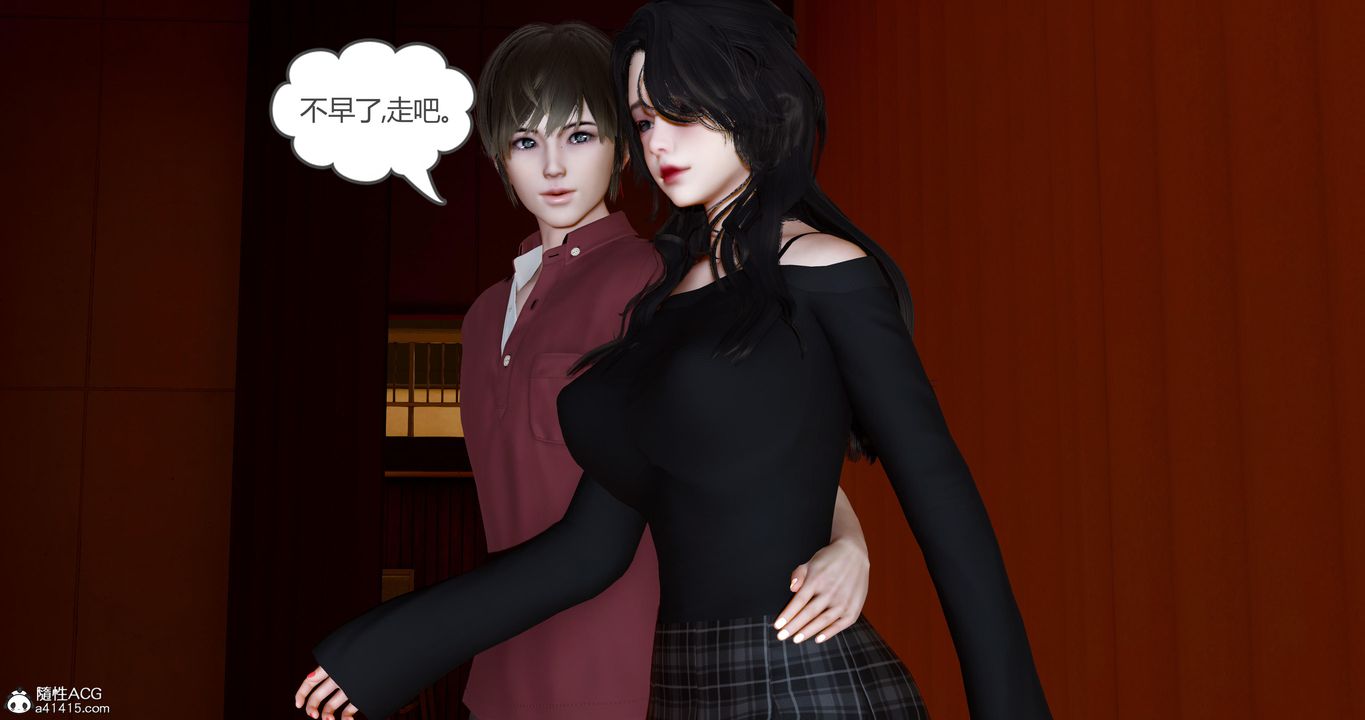 [3D]娇艷美人妻第09话